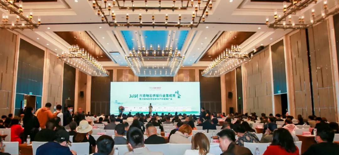 法羅力喜獲“突出貢獻(xiàn)企業(yè)”獎(jiǎng)！